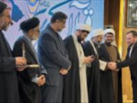 سید حسن هاشمی از پژوهشکده آبزی‌پروری آب‌های جنوب کشور در سی و دومین دوره مسابقات قرآن کریم به مقام نخست دست‌یافت.