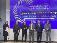 تجلیل از مینا آهنگرزاده، عضو هیئت‌علمی پژوهشکده آبزی‌پروری آب‌های جنوبی کشور به‌عنوان پژوهشگر برتر استان در محور دامپزشکی در سال ۱۴۰۴